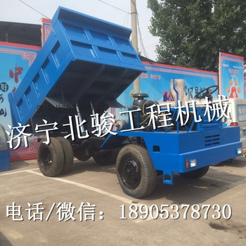 供应北骏北骏100-A矿用自卸车 矿用专用四不像车