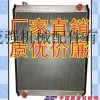 厂家直销小松PC56-7/55-7/450-8/450-7挖掘机发动机水箱散热器-可货到付款