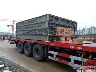 宁波二手地磅出售3-200吨型慈溪北仑鄞州镇海地磅出售
