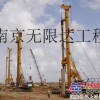 浙江湖州有一台徐工280旋挖钻机出租，进场快
