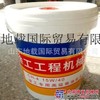 供应徐工原厂油品专用柴油机油CH-4 15W-40