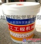 供应徐工原厂油品专用柴油机油CH-4 15W-40