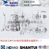 徐工MYF200系列变速器272100564箱体部件总成装载机50、60车