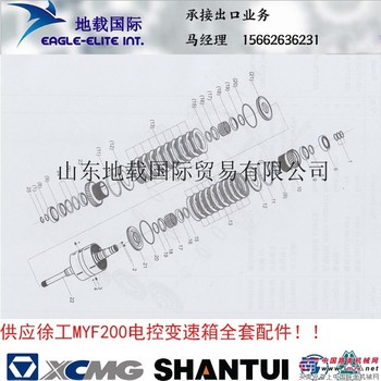 徐工MYF200系列变速器前后挡总成MYF200.7-7主动片装载机50、60车