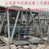 出售二手山东建筑机械股份有限公司HZS75B混凝土搅拌站