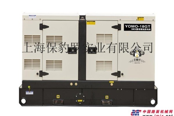 供應久保川YOMO-18GT發電機(組)