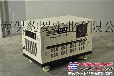 小型12kw汽油發電機廠家