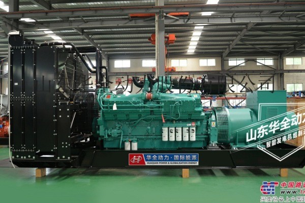 華南地區一台1200kw柴油發電機多少錢