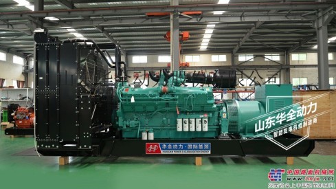 华南地区一台1200kw柴油发电机多少钱
