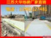 维修南京地磅维修地磅
