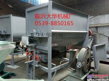 供应9WSH系列搅拌机，多功能卧式搅拌机厂家