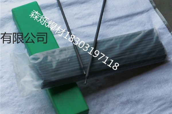 供应森烁D708碳化钨合金电焊条生产厂家-森焊焊材