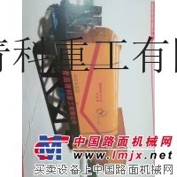 供應科尼樂青科重工WNP40-13-75汙泥泵