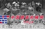 NIDEC POWER MOTOR日本电产马达、电产电机