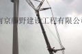 华东地区德马格500吨汽车吊