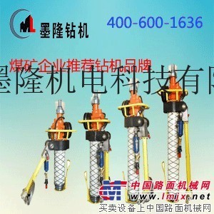 供應(yīng)墨隆礦用輕便支護(hù)mqt130風(fēng)動錨索鉆機(jī)廠家