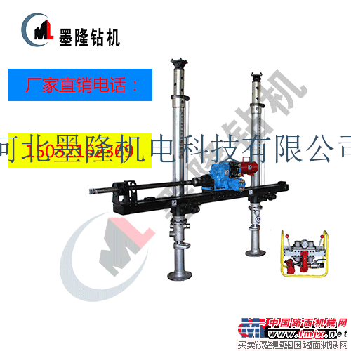 供應墨隆ZQJC型巷道井下鑿岩機械架柱式探水鑽機防衝擊壓鑽機