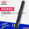 供应VAV BIHM40线性模组滑台 同步带导轨
