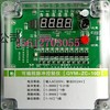 供应科惠QYM-ZC-10D可编程脉冲控制仪