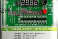 供应科惠QYM-ZC-10D可编程脉冲控制仪