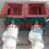供应300*300星型卸料器型号批发