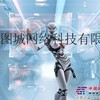 供应徐工台其他电气系统