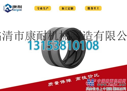 挖掘機軸套內徑70-75mm點穴直套雙八字油槽加工定製