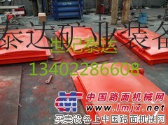 供应世纪泰达BMF  800*1600选矿机械