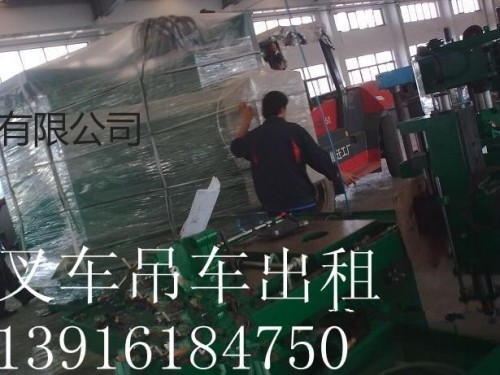 上海普陀區5噸叉車出租-機器裝卸搬運-桃浦汽車吊出租-貨車出租