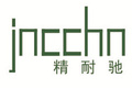 无锡精耐驰机械制造有限公司