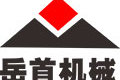 郑州岳首机械制造有限公司