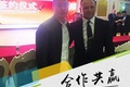 山东丹珠尔珠宝有限公司