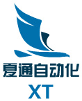 武汉夏通自动化设备有限公司