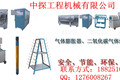 中探工程机械有限公司