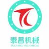 沧州泰昌机械设备有限公司