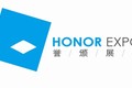 誉颁会展集团（厦门）有限公司