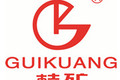 桂林矿山机械有限公司