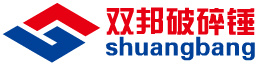 烟台双邦工程机械有限公司