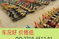 昆山鑫沃工程机械有限公司