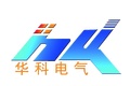 济南华科电气设备有限公司