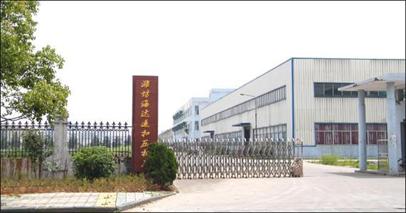 潍坊海达通机械设备制造有限公司