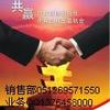 高新区枫桥杰亦洋机电设备经营部