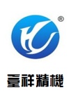 台祥机械设备有限公司