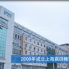 上海霸田机电设备有限公司