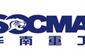 福建华南重工机械制造有限公司