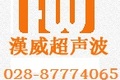 成都汉荣机械设备有限公司