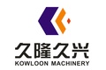 长葛市久隆久兴机械制造有限公司