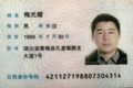 太仓舒展机械设备有限公司