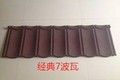 泊头克尔斯模具机械有限公司