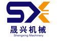 桂林晟兴机械制造有限公司